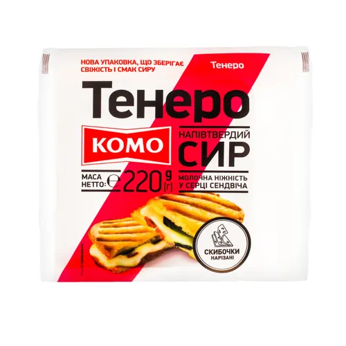 Сир 50% нарізка Тенеро Комо м/у 220г