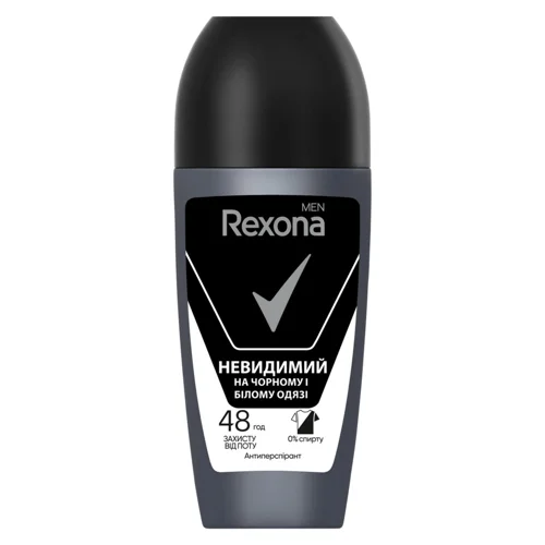 Антиперспірант кульковий Rexona Невидимий на чорному та білому 50мл