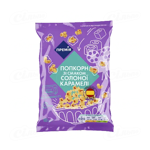 Попкорн «Премія»® зі смаком солоної карамелі, 100г