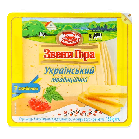 Сир ЗвениГора Український традиційний нарізаний 150г