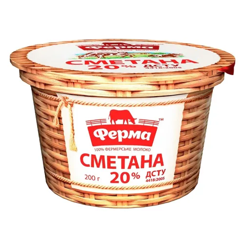Сметана Ферма 20% 200г