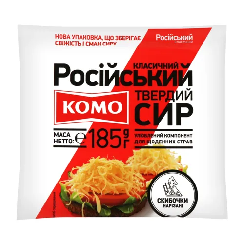 Сир 50% твердий класичний Український Комо м/у 185г