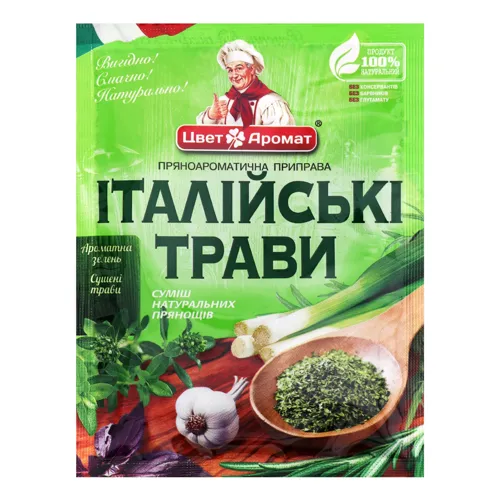 Приправа Італійські трави ЦветАромат м/у 10г