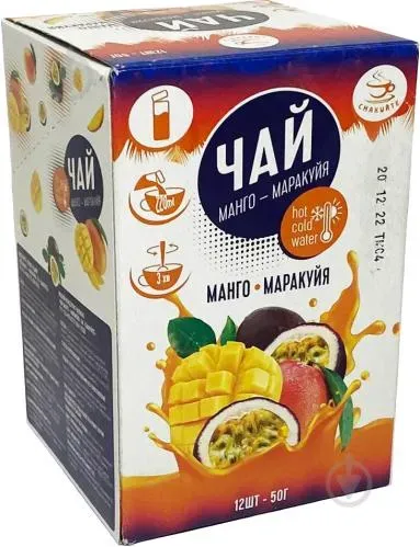 Чай концентрат "Манго-маракуйя", 50 г