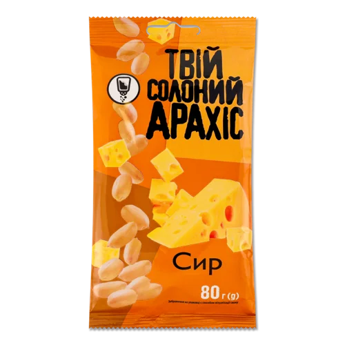 Арахіс Смажений Солоний Зі Смаком Сиру, в/ґ, 80г