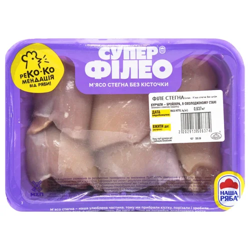 Курка Супер Філео філе стегна ~600г