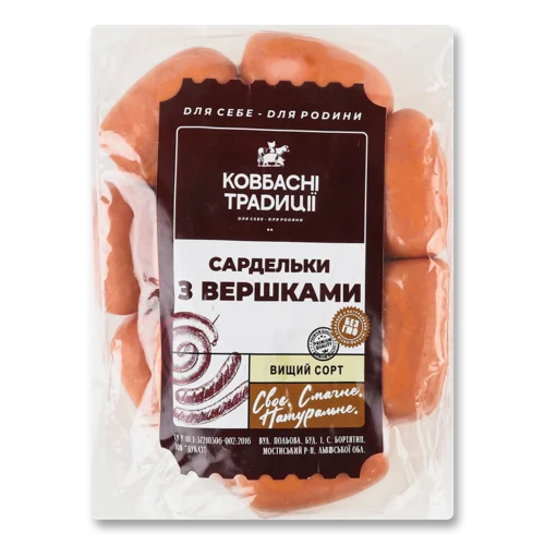 Сардельки Варені З Вершками Ковбасні Традиції, кг