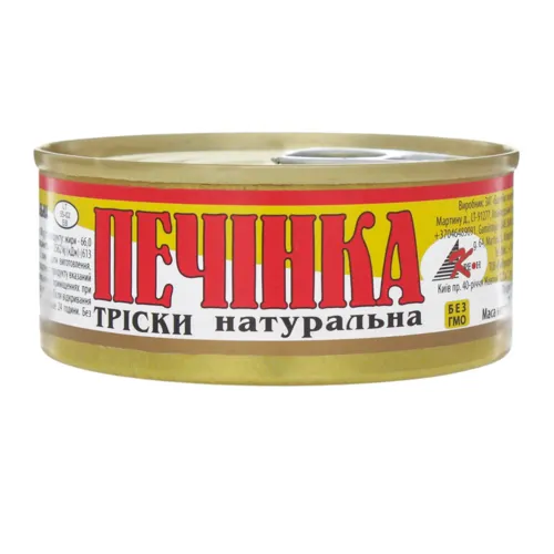 Печень трески Креон натуральна ключ