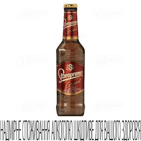 Пиво Staropramen Granat темне, 0,5л