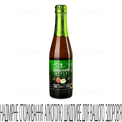 Пиво Lindemans Apple світле, 0,25л