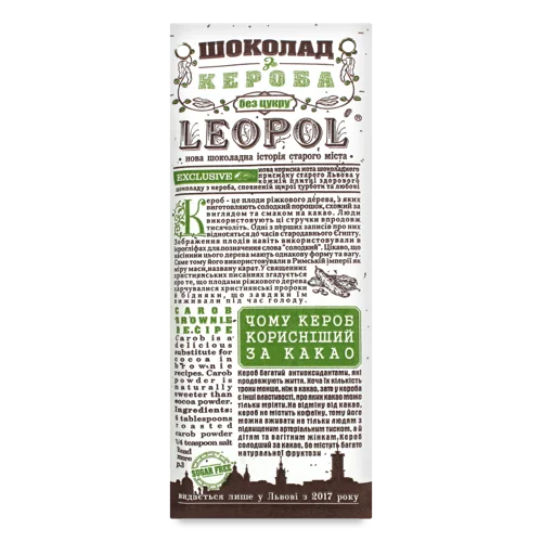 Шоколад З Кероба Leopol', Вищого Ґатунку, Картонна Упаковка, 90г