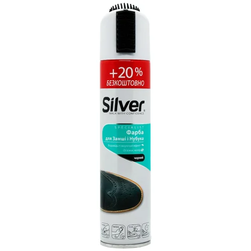 Спрей-фарба Silver для нубука  і замші чорна 300мл