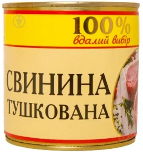 Свинина тушкована 400г