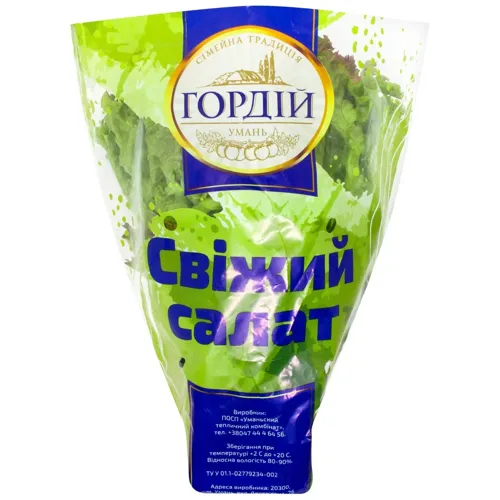 Салат Гордій Лоло Россо 100г