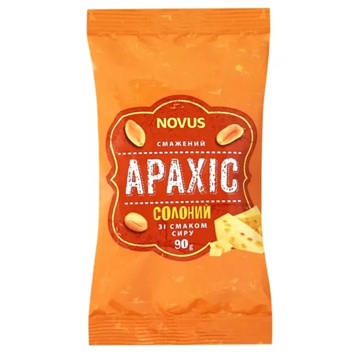 Арахіс Novus смажений солоний зі смаком сиру 90г