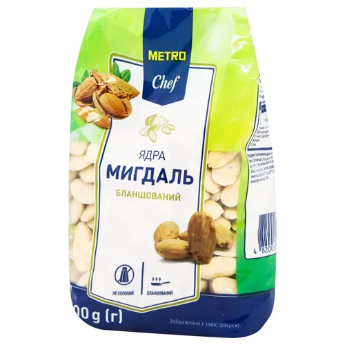 Ядра мигдалю Metro Chef бланшовані 500г