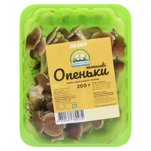 Опеньки тополеві Українські печериці 200г