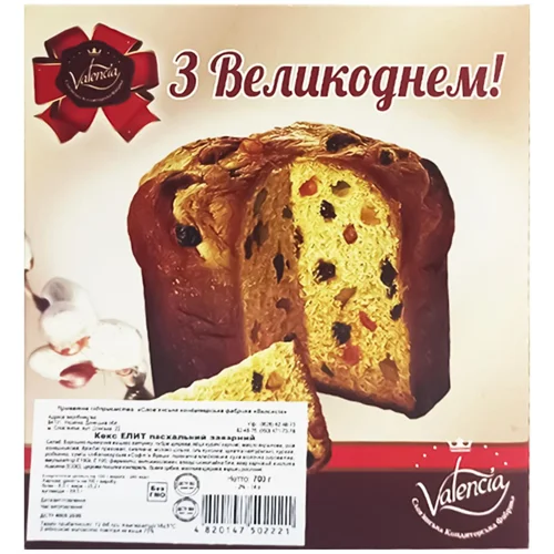 Кекc Valencia Еліт пасхальний заварний 700г