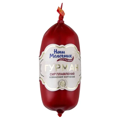 Сир плавлений «Наш Молочник Гурман» ковбасно-копчений