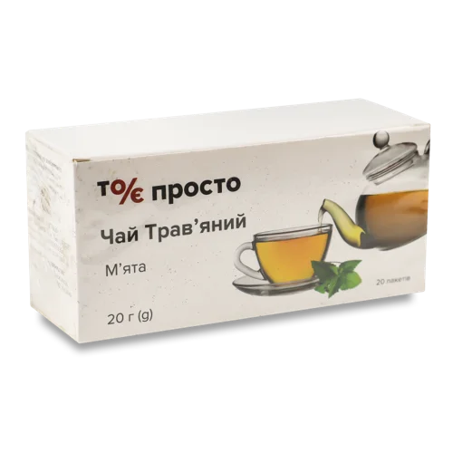 Чай Трав М'ята, Вищого Ґатунку, Пакування 20X1Г, 20Г