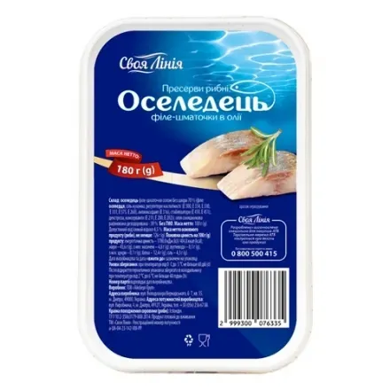 Пресерви 180г Своя лінія Оселедець філе-шматочки в олії п/банка (Айсберг-груп)
