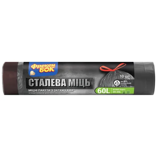 Пакети для сміття Фрекен Бок Strong із затяжками 60л 10шт