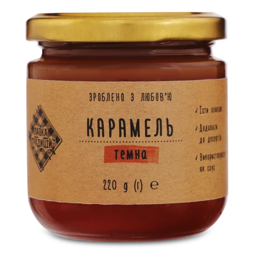 Карамель Темна, Вищого Ґатунку, С/Б 220г