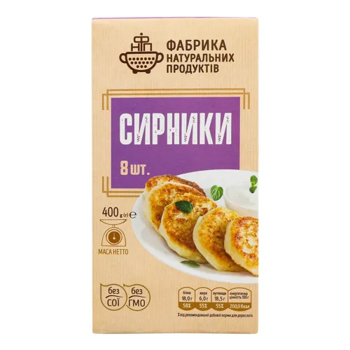 Сирники Фабрика Натуральних Продуктів к/у 400г