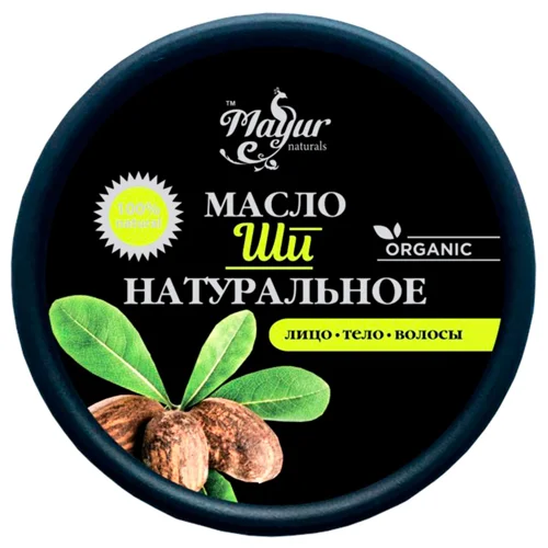 Олія Ши Mayur 50мл