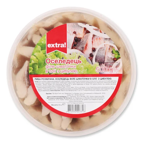 Оселедець Extra! філе з цибулею в олії 500г