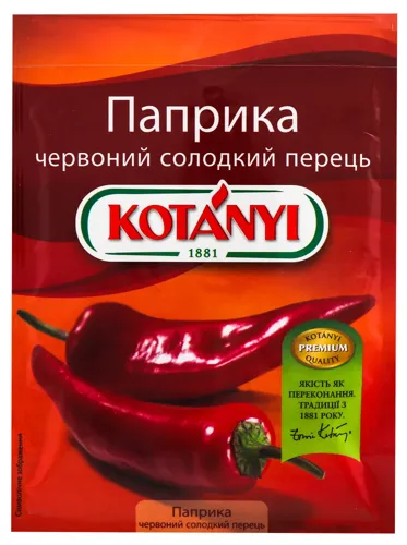 Перець червоний солодкий Паприка Kotanyi м/у 35г
