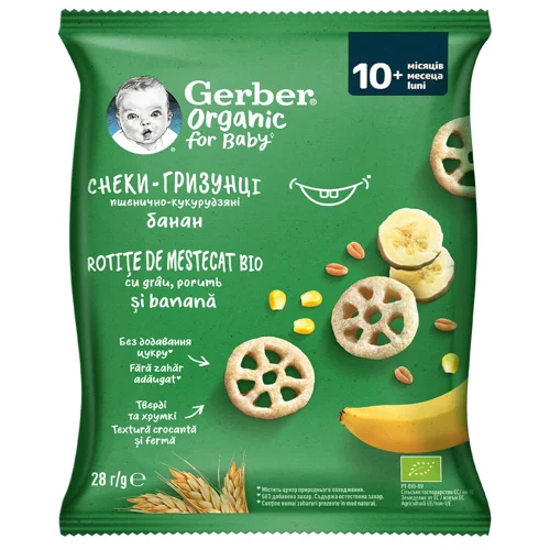 Снеки-гризунці Gerber Банан 28г