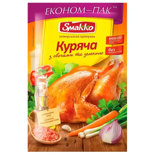 Приправа Smakko куряча з овочами та зеленню універсальна, 160г