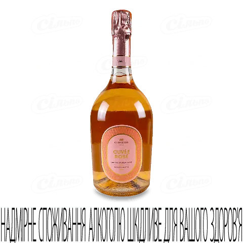 Вино ігристе Corvezzo Cuvee Rose Millesimato, 0,75л