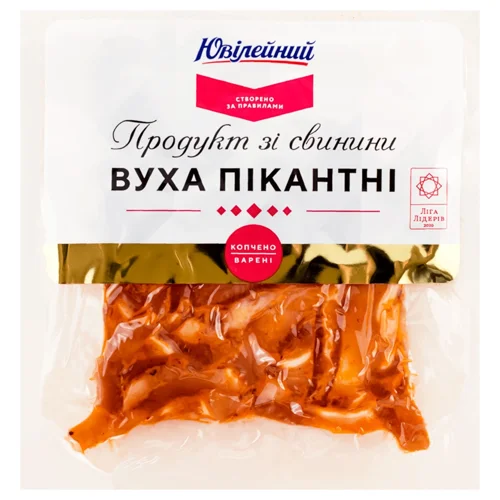 Продукт зі свинини Ювілейний Вуха Пікантні варено-копчений 100г