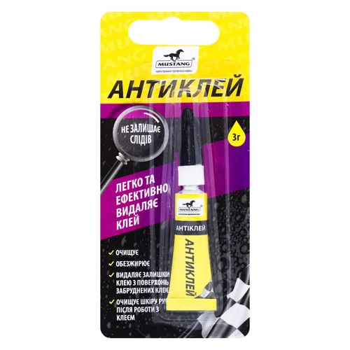 Антиклей Mustang 3г
