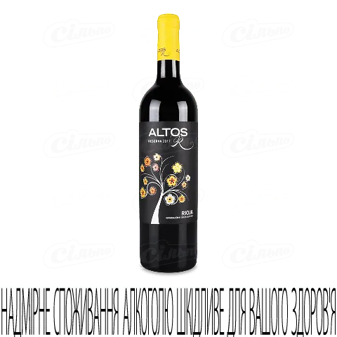 Вино Altos R Reserva Rioja, 0,75л