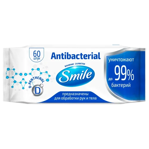 Серветки вологі Smile Antibacterial з Д-пантенолом 60шт