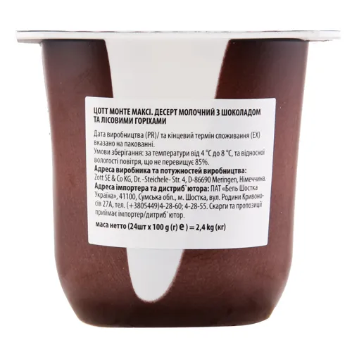 Десерт 13.3% молочний з шоколадом і лісовими горіхами Maxi Monte Zott 100г