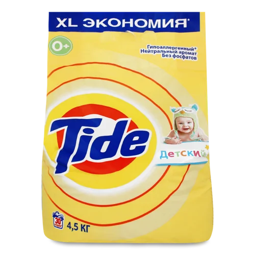 Порошок Для Прання Чутливої Та Дитячої Шкіри Tide, Авт., СМЗ, 4.5кг