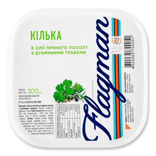 Кілька Балтійська В Олії Пряного Посолу З Духмяними Травами, п/у 300г