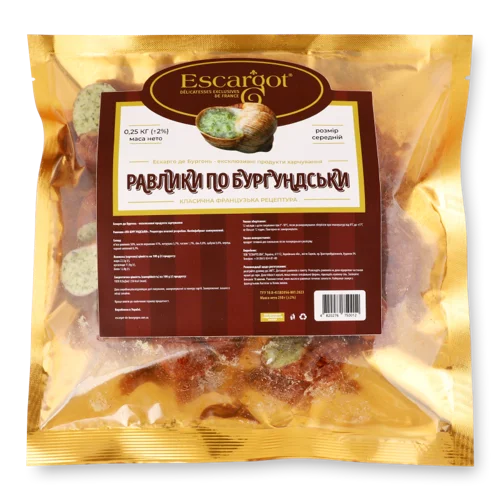 Равлики Заморожені По-Бургундськи, в/ґ, 0.25 кг