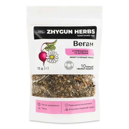 Чай Трав'яний З Ромашкою Та Буряком, В/ґ, 75г