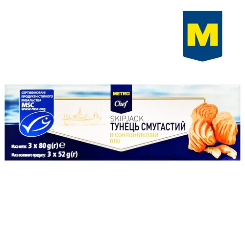 Тунець Metro Chef шматочки в соняшниковій олії 3 x 80г