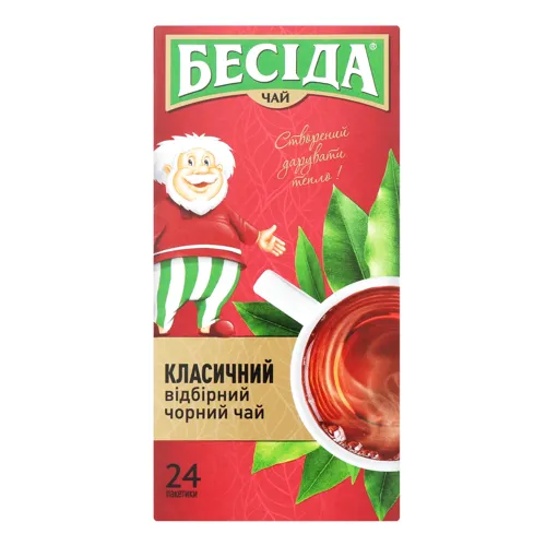Чай чорний байховий Класичний Бесіда
