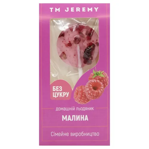 Льодяник Jeremy зі смаком малини 10г