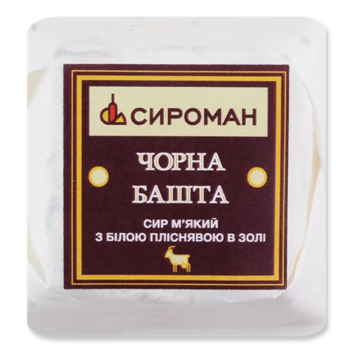 Сир М'який З Білою Пліснявою В Золі Чорна Башта, 38.93% Жиру, кг