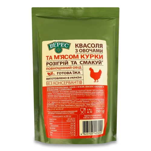 Квасоля З Овочами Та М'ясом Курки, В/к, 350г