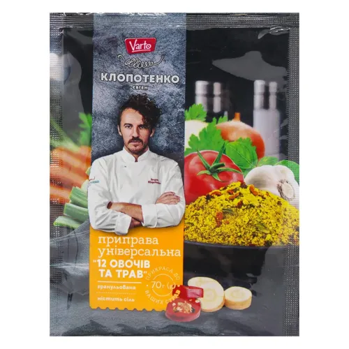 Приправа 12 овочів та трав Varto 70г