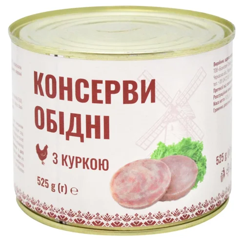 М'ясо курки 525г